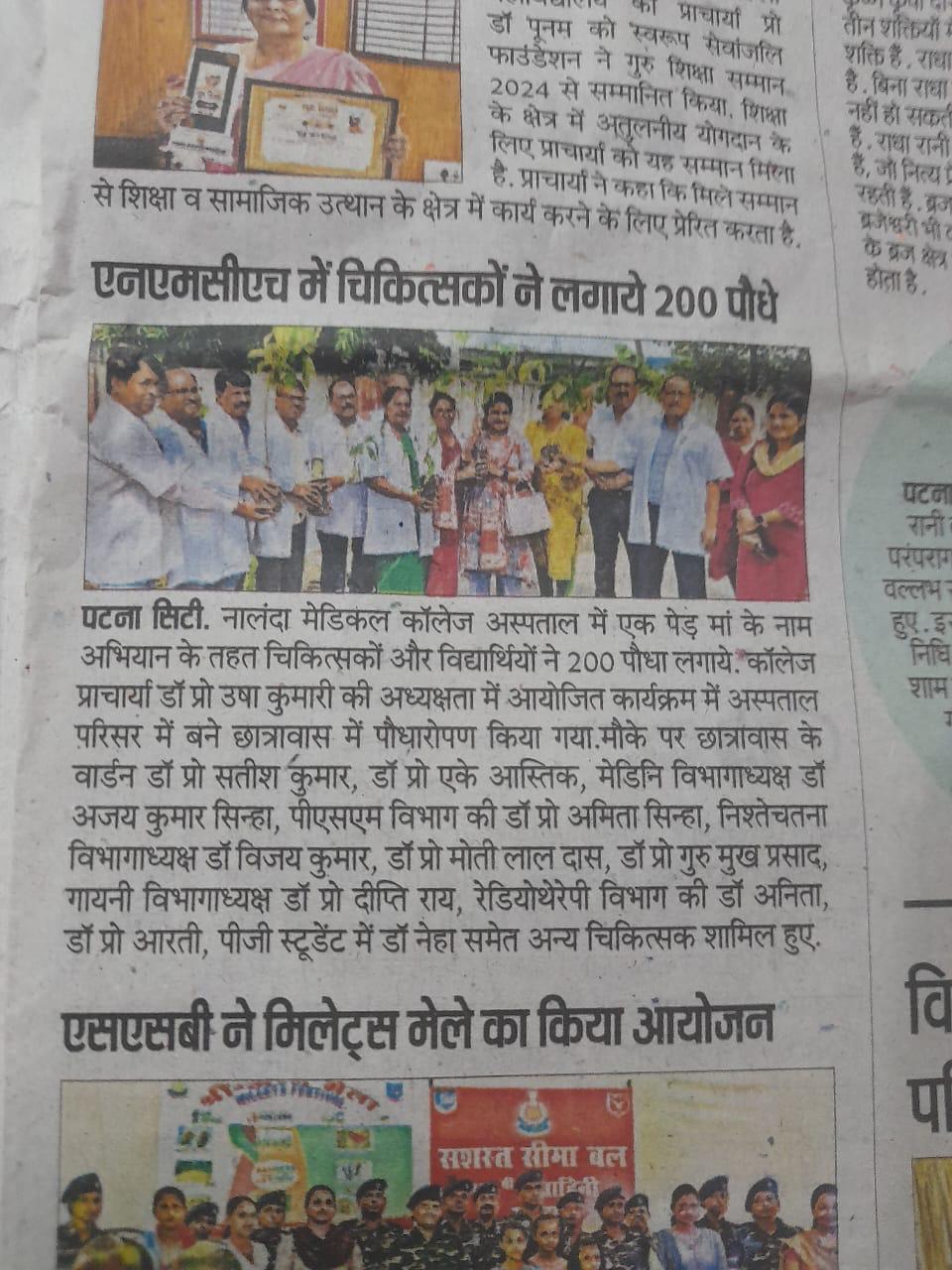 Media Image